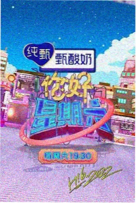 肌肤之亲