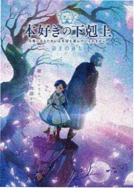 欲望轮廓